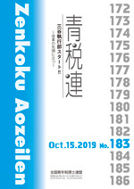 kouhou183.jpg