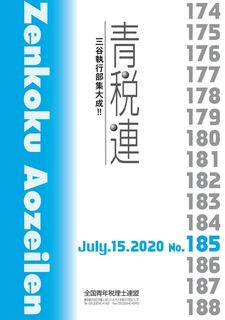 kouhou185.jpg