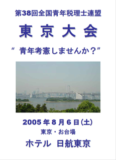 panf38.jpg
